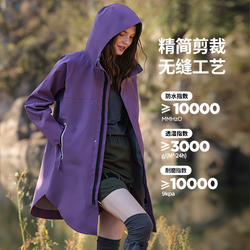 冲锋衣女款2025新款户外硬壳紫色薄款春秋款连帽防水防风男款外套