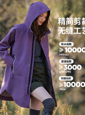 冲锋衣女款2026新款户外硬壳紫色薄款春秋款连帽防水防风男款外套