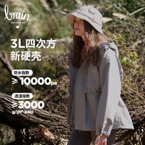 冲锋衣春秋款情侣高端防水