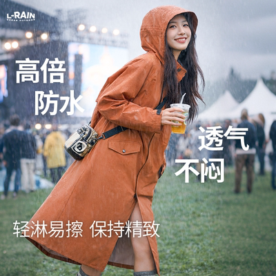 女款长款防暴雨演唱会专用雨衣