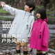 儿童雨衣女孩2025新款 全身防水宝宝小学生雨衣上学专用男大童雨披