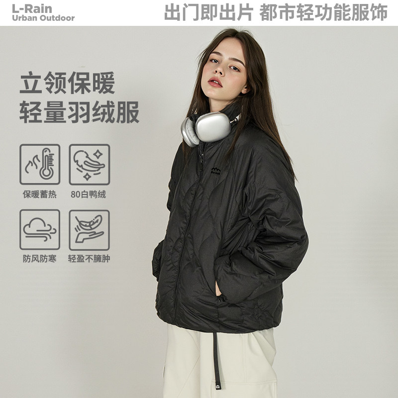 羽绒服女款冬季2025新轻薄黑色高级百搭防风保暖短款外套男,女装/女士精品,羽绒服,淘宝优惠券,粉丝福利购,淘宝优惠卷