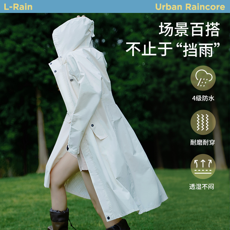 衷情雨高端时尚户外雨衣