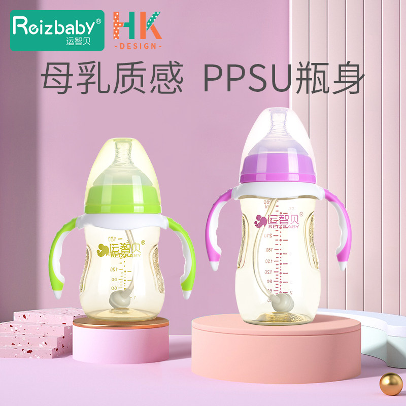 运智贝ppsu奶瓶宝宝宽口径带吸管手柄喝水奶瓶新生婴儿断奶奶瓶|msdalam kategori lampin/Xihu/makan/push pelarik, Memberi makan botol/botol yang berkaitan, Memberi makan botol - dari Buy2taobao.com untuk memberikan perkhidmatan ejen Taobao profesional membeli