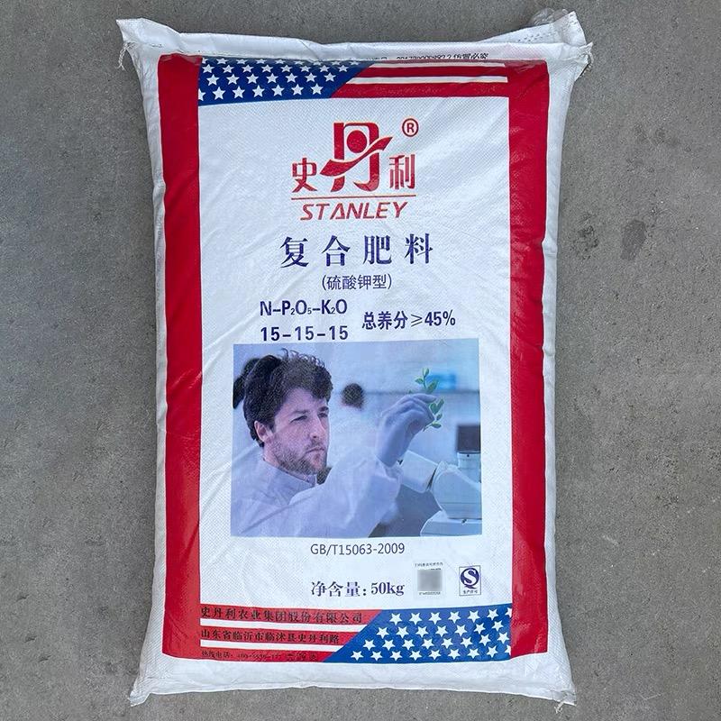 史丹利硫酸钾复合肥 高钾型 瓜农业生产肥料