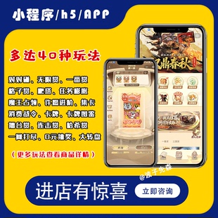 泡泡玛特小程序卡牌潮玩对对碰小程序一番赏抽盒机三乔潮玩小程序