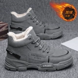 Утепленные туфли, высокие нескользящие мужские удерживающие тепло спортивные сапоги