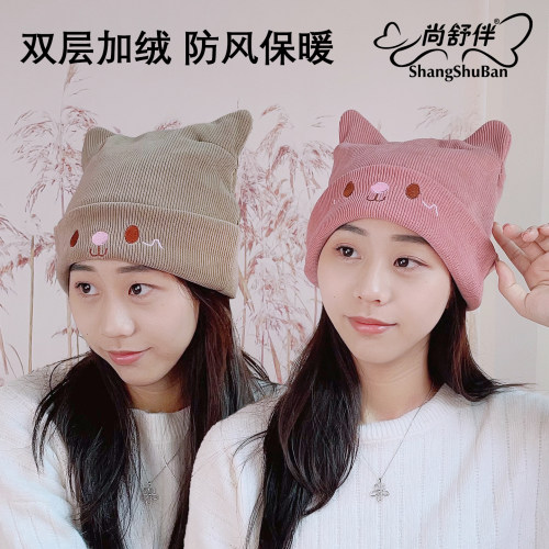 月子帽冬季保暖针织帽孕妇帽子女