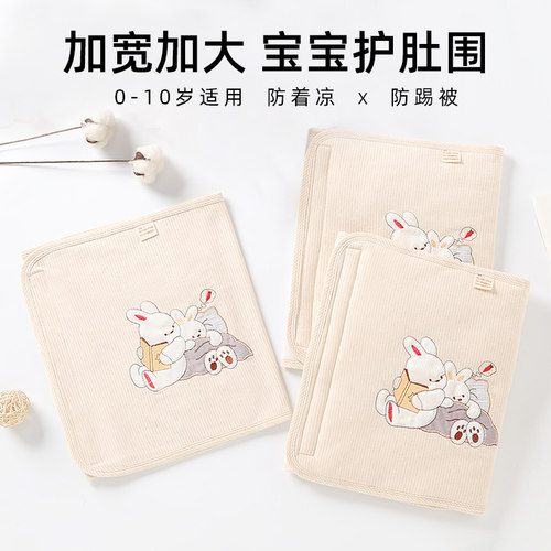 宝宝护肚神器儿童冬季围肚防着凉