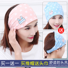 月子帽夏季薄款孕妇帽子春夏产妇帽纯棉产后防风头巾发带时尚用品