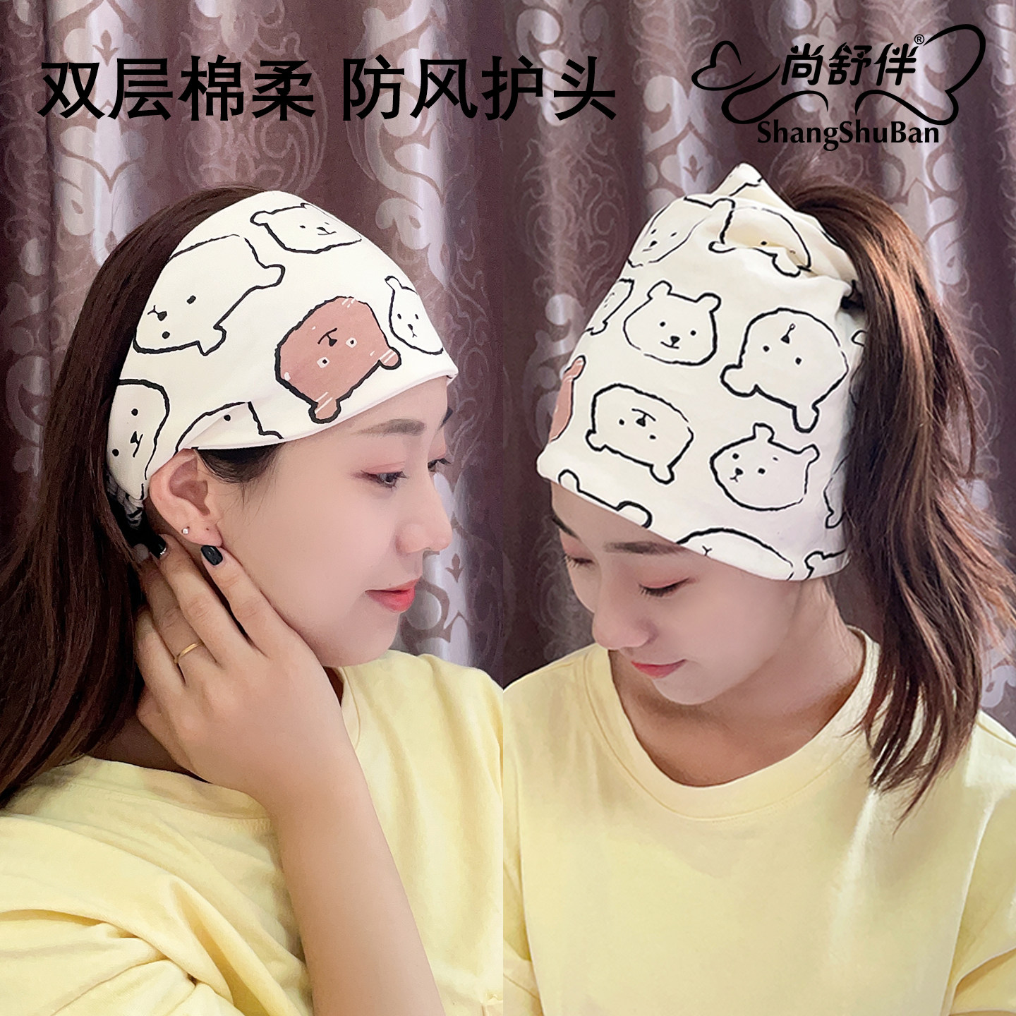 月子帽产后秋冬季防风纯棉孕妇帽子春夏薄款坐月子发带产妇头巾女