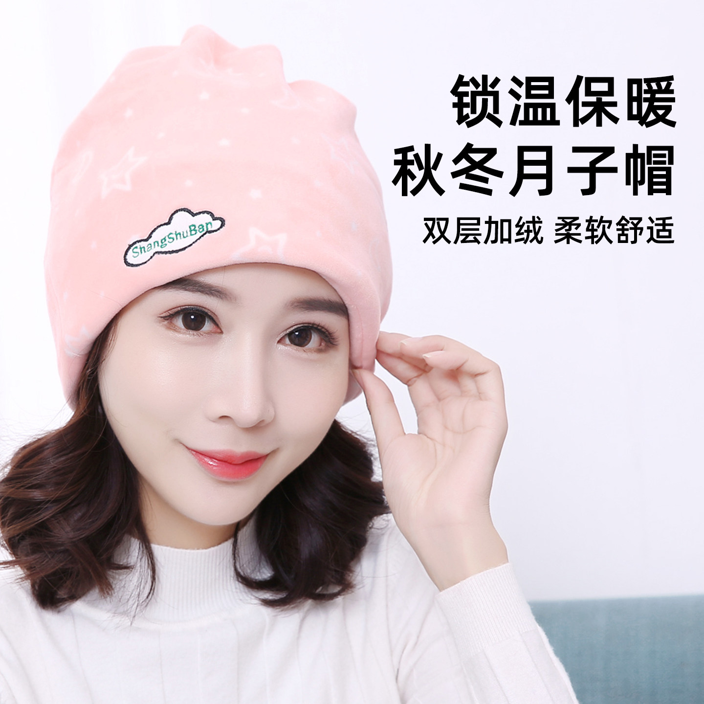 ����ñ���󶬼�˫����籣ů�����и�ñ������������Ʒ�Ӻ����ñ 16.8Ԫ