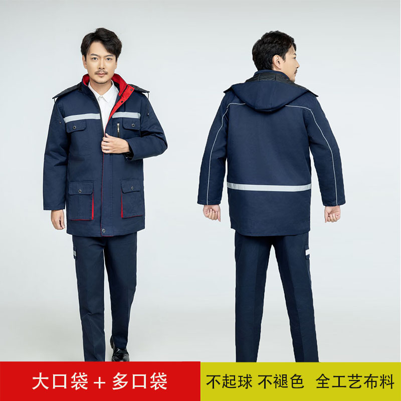 涤棉棉服不起球冬天保暖耐磨工作服男女秋冬季加厚工地干活防寒服