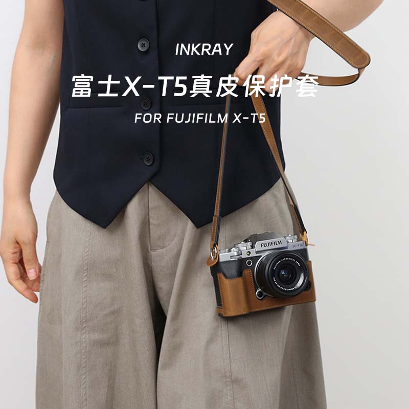 富士xt5手柄x100vi二三代保护套xt50相机包xtxe5皮套真皮配件图片