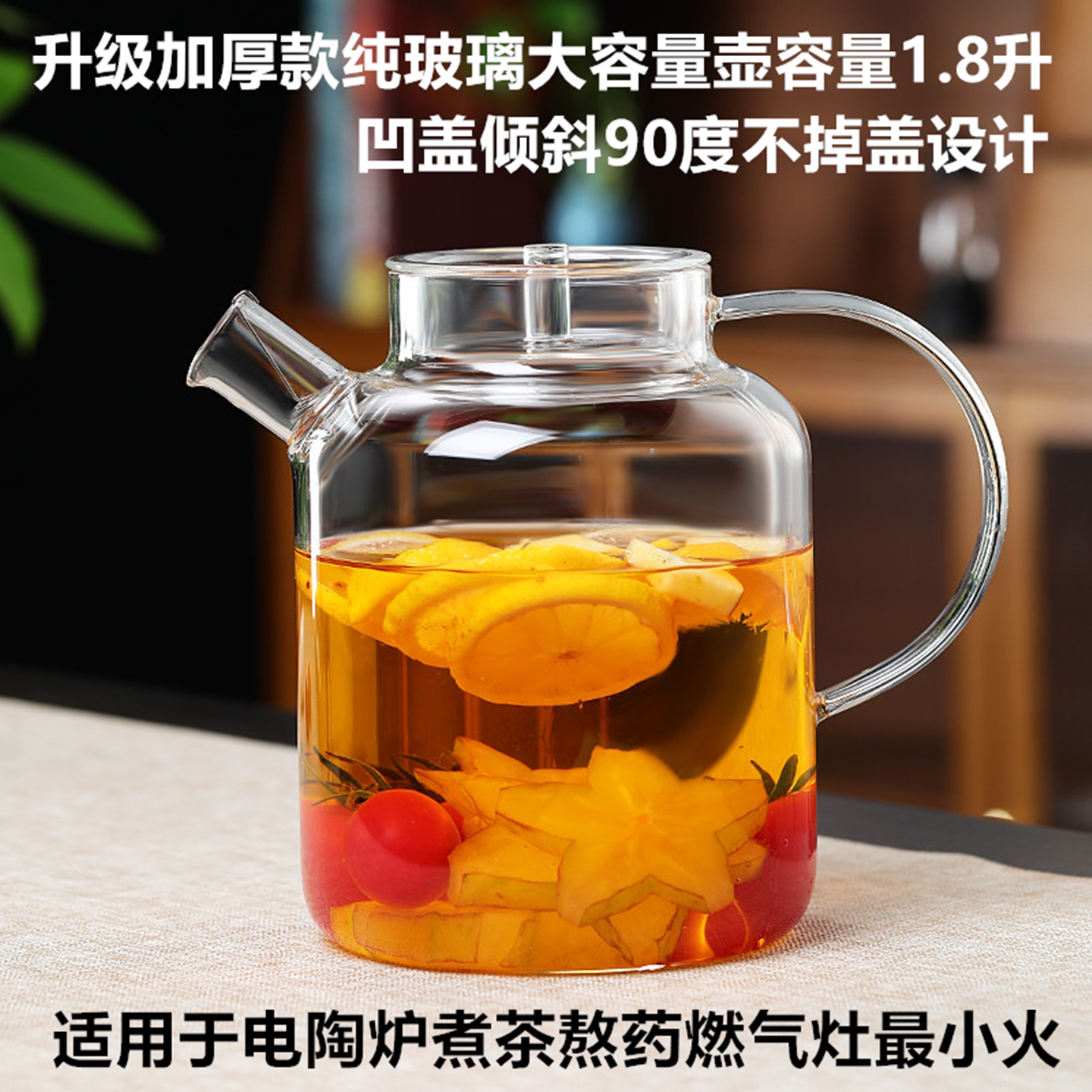 大容量耐热玻璃熬药壶高硼硅烧水壶大号煮茶壶冷水壶茶具套装加厚