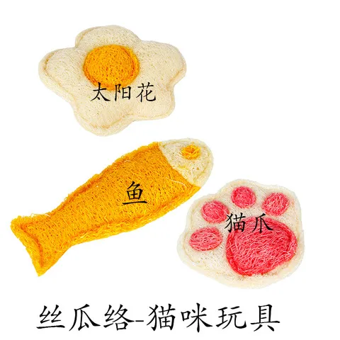 自嗨逗猫棒啃咬猫咪磨牙玩具烙宠物猫咪蹭痒神器猫咪洁牙丝瓜