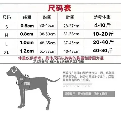 胸背2狗狗泰迪牵引绳米狗大中小型犬宠物套遛狗绳狗链子金毛脖米3