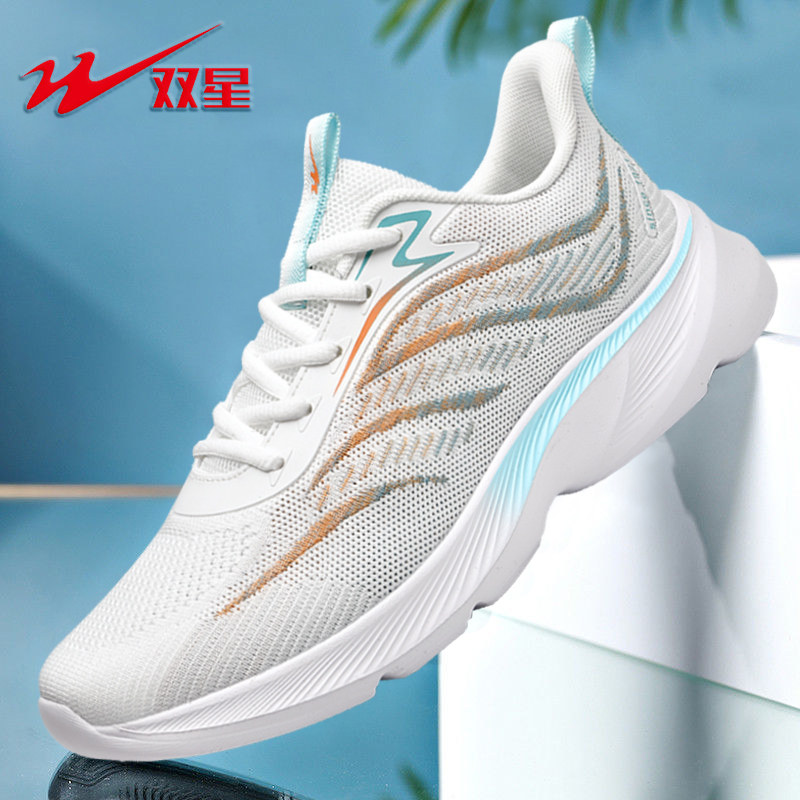 双星鞋品牌男鞋网面运动鞋男款男士透气休闲新款软底百搭潮流鞋子