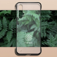 Huawei, honor, совместимый ультратонкий матовый чехол для телефона *S, защита при падении, популярно в интернете