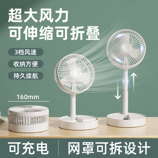 随身小型静音办公室桌上学生宿舍风扇迷你牀 usb小风扇桌面可携式
