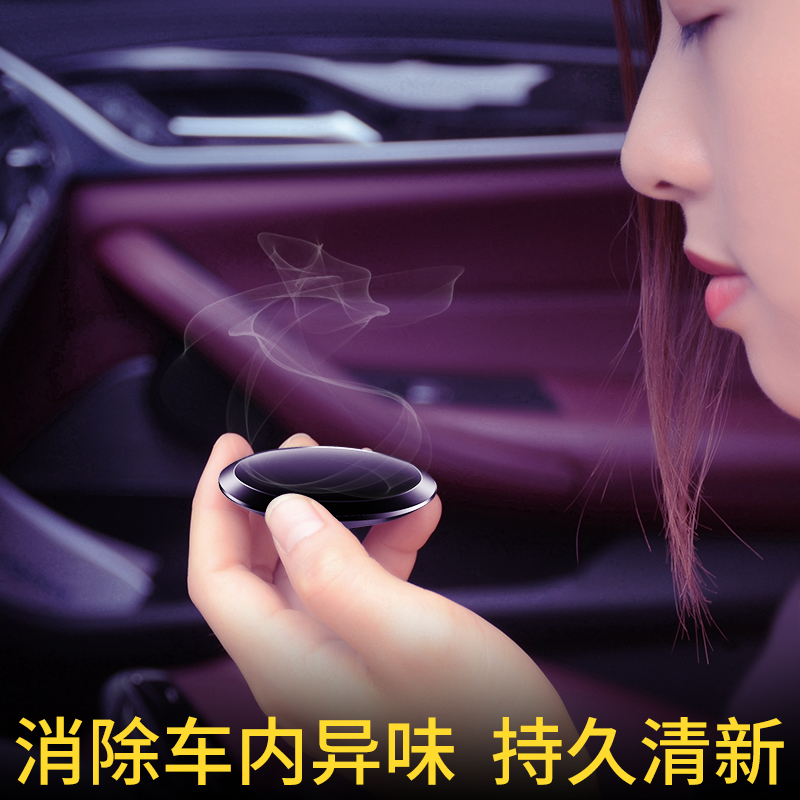 车载香水座汽车香薰出风口摆件车内补充液持久淡香古龙男女士情趣