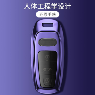 A7高档扣壳20款 适用奥迪新款 A8L A6L 钥匙包Q8男女 钥匙套2019款
