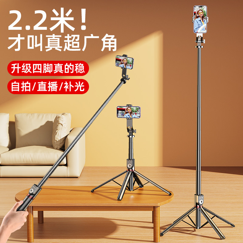 2023新款自拍杆三脚架手机自拍杆通用稳防抖多功能支架手持一体式拍照自拍神器落地蓝牙旅游便携360度旋转属于什么档次？
