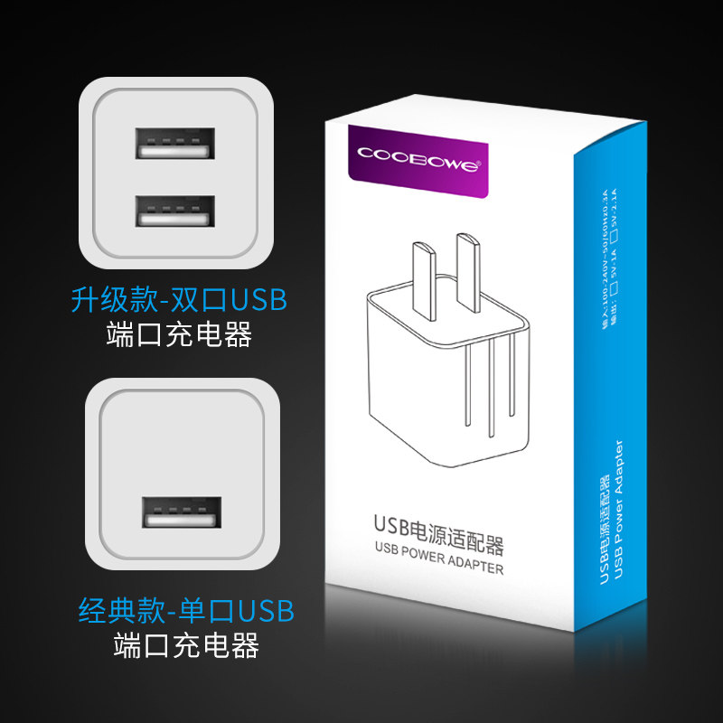 chargeur COOBOWE - Ref 1301501 Image 4