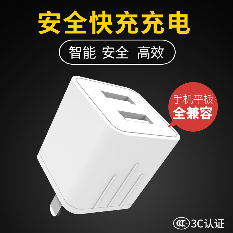 chargeur COOBOWE - Ref 1301501 Image 3