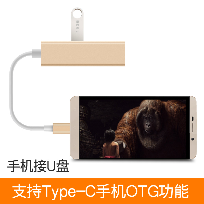 Hub USB - Ref 366373 Image 4