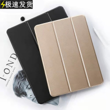 4保护套苹果ipad4平板电脑老ipad2保护套壳ipad3透明硬壳 老款 ipad2