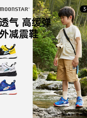 减震运动鞋男孩镂空网面鞋儿童2-10岁跳绳跑步体能鞋女童宽楦童鞋