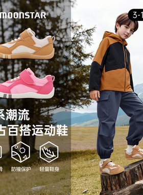 月星童鞋男2-10岁运动鞋儿童运动休闲鞋网面学步鞋透气机能鞋女孩