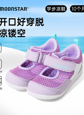宝宝凉鞋1-2岁机能鞋男宝3岁女月星网面透气学步鞋夏季包头鞋子