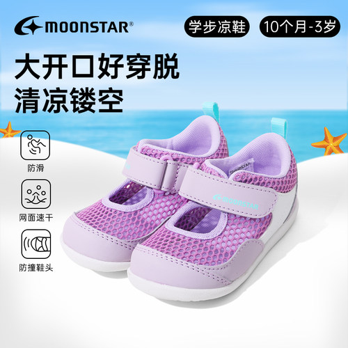 宝宝凉鞋夏季1-2岁学步鞋