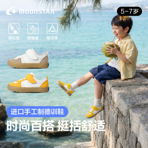 日本制2-6岁机能幼童稳步鞋