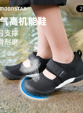 月星春夏3-8岁机能鞋镂空网面户外运动鞋稳步鞋男女童鞋