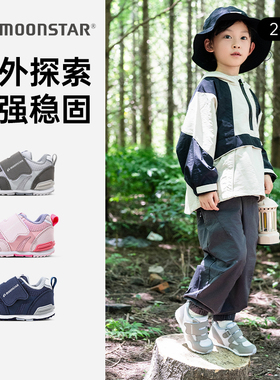 MOONSTAR月星秋季新品学步鞋2-5岁Hi机能鞋婴幼儿童鞋男女宝宝鞋
