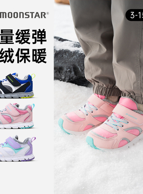 月星加绒加厚棉鞋宝宝男童鞋女童二棉鞋冬季儿童运动鞋男