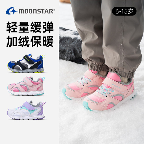月星加绒加厚棉鞋宝宝男童鞋女童二棉鞋冬季儿童运动鞋男