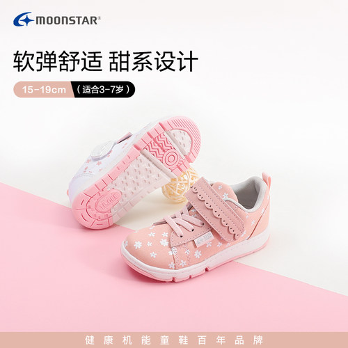 月星秋季女童帆布鞋校园板鞋