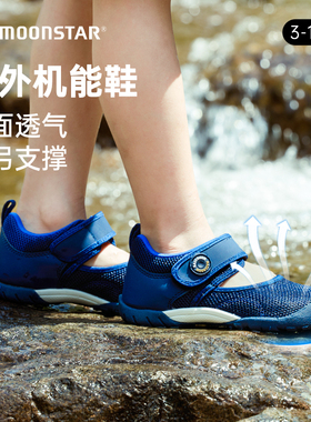 夏款男童凉鞋夏季月星网面镂空机能鞋2-6岁宝宝儿童鞋户外运动鞋
