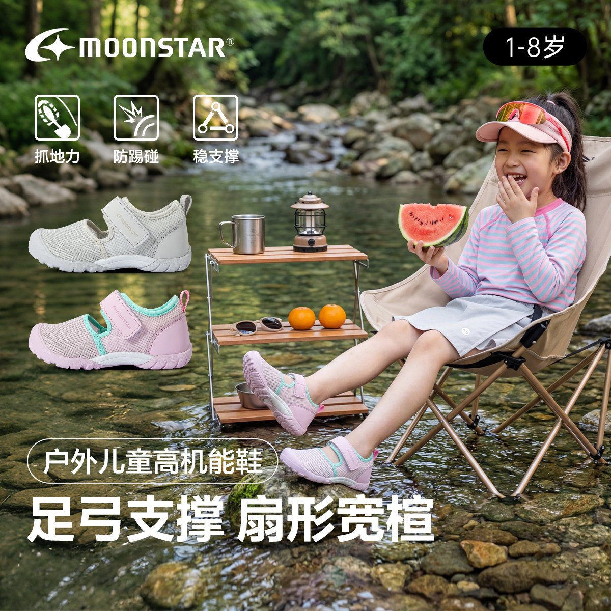 宝宝小白鞋春夏2-6岁稳步鞋透气网面儿童运动鞋镂空月星凉鞋童鞋