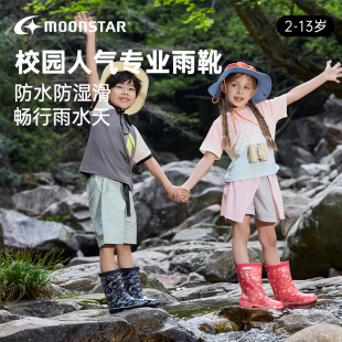 儿童雨靴月星防水短靴溯溪水鞋 学生中帮 宝宝中筒靴子男童女童雨鞋