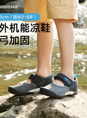 月星夏季宝宝机能网面男婴儿凉鞋童鞋小白鞋儿童男童运动鞋小童女