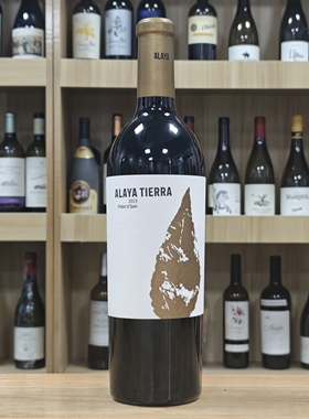 RP93/GP94 西班牙Juan Gil旗舰Alaya Tierra顶配百年老藤红葡萄酒