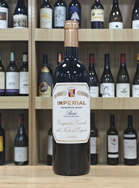 西班牙Imperial Reserva里奥哈高分旗舰双桶红葡萄酒 TA95/RP93+