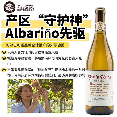多项国际金奖、大西洋纯净风土