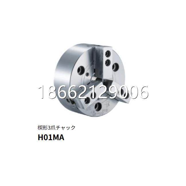 日本丰和H01MA8/H01MA10/M01MA12三爪中实卡盘日本丰和HOWA卡盘,标准件/零部件/工业耗材,卡盘,淘宝优惠券,粉丝福利购,淘宝优惠卷