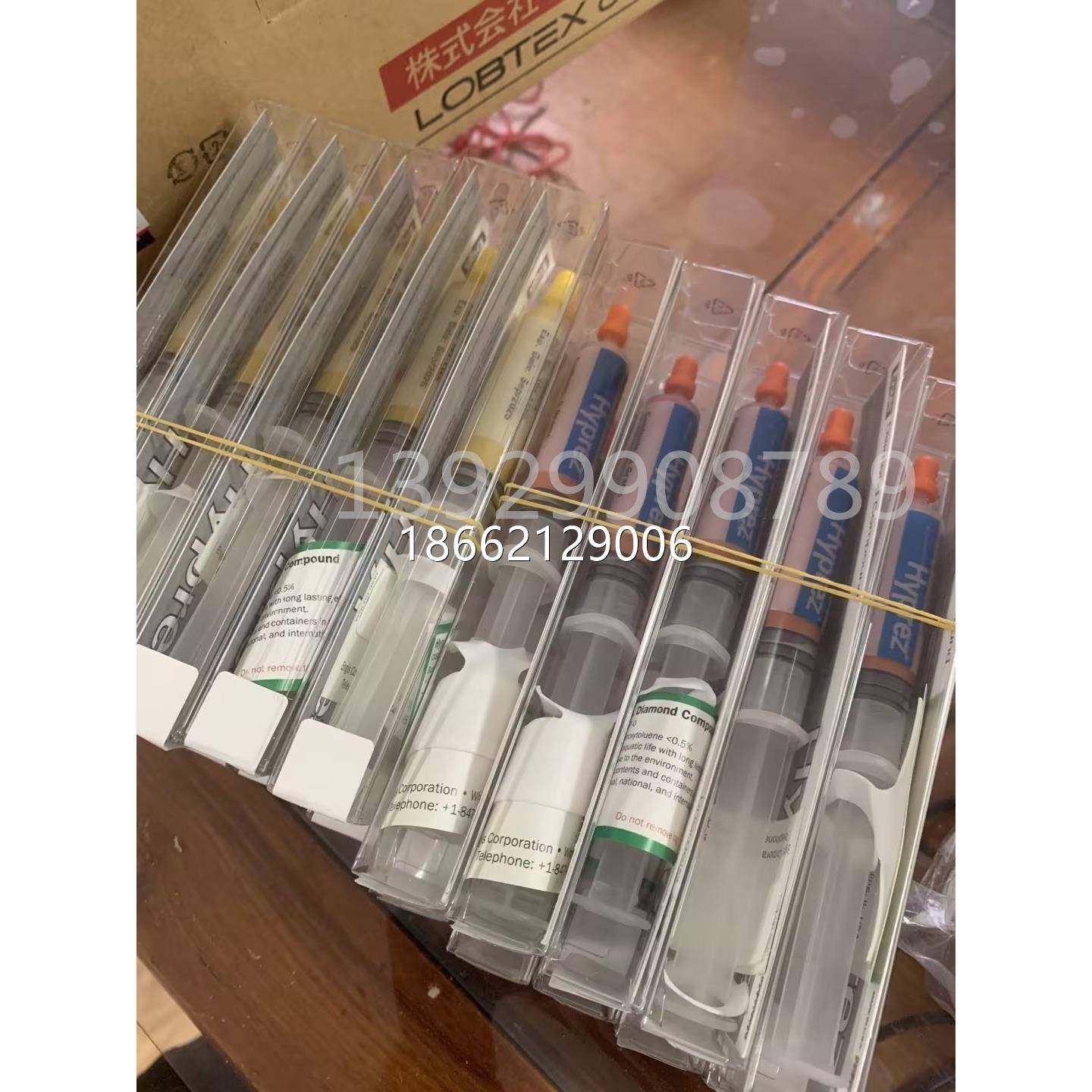 美国HYPREZ喜百事钻石研磨膏3-L/6-L/9-L/15-L/30-L-MED-MA,标准件/零部件/工业耗材,研磨膏/液,淘宝优惠券,粉丝福利购,淘宝优惠卷